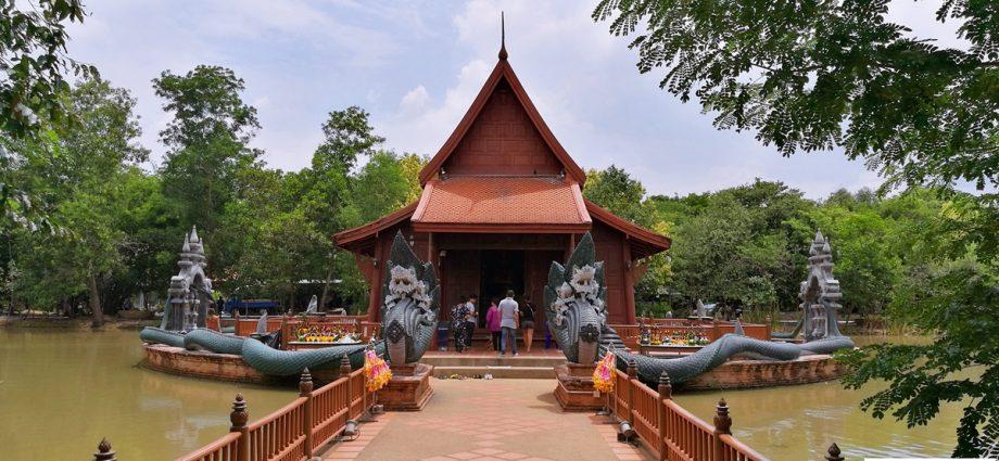 สถานที่ขอหวย
