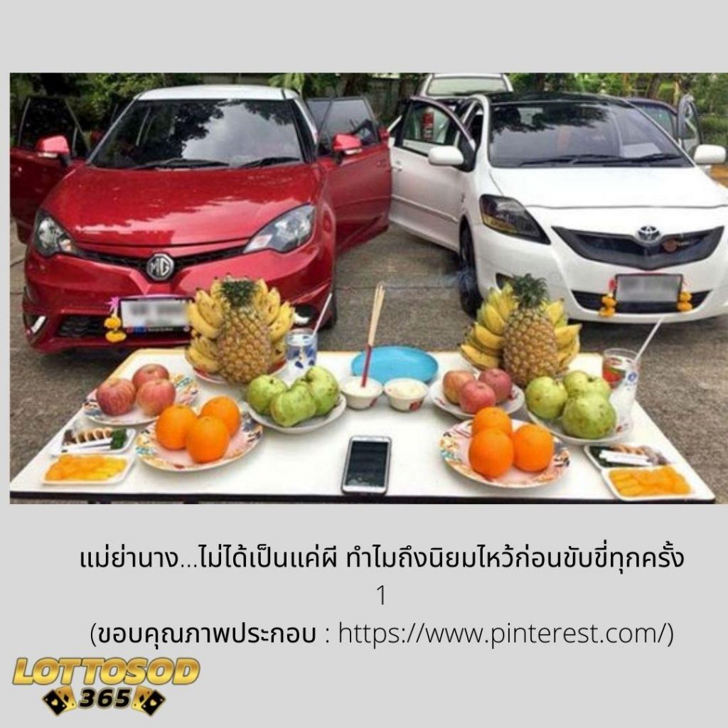 แม่ย่านาง